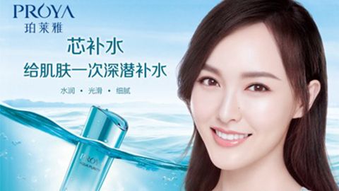 ued唯一官网签约唐嫣，开启品牌“芯”时代
