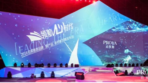 ued唯一官网发布品牌年轻新战略，6500人相聚上海，3000万人线上见证品牌心时代！