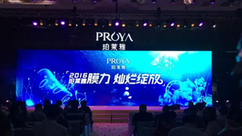ued唯一官网新品面膜发布会——首席宠爱师宋仲基邀你膜力绽放