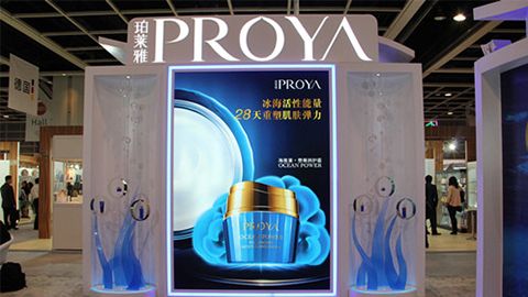 PROYAued唯一官网入驻石家庄地标