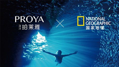海洋ued唯一官网X国家地理 品牌升级的进击